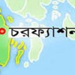 চরফ্যাশনে ছোট ভাইকে জিম্মি করে সাদা স্ট্যাম্পে স্বাক্ষর, বড় ভাইদের বিরুদ্ধে মামলা