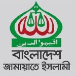 লালমোহনে নারী কর্মী হেনস্তার অভিযোগ, তদন্তের দাবি জামায়াতের