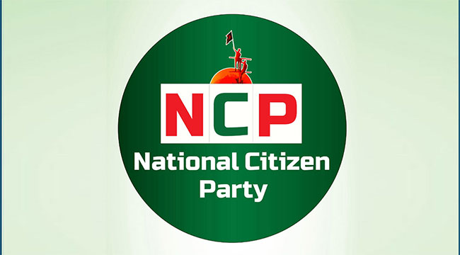 চার মাস পর কেনো জুলাই সনদে স্বাক্ষর করছে এনসিপি