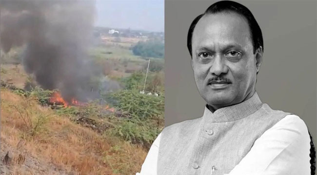 ভারতে বিমান দুর্ঘটনা: মহারাষ্ট্রের উপ-মুখ্যমন্ত্রী নিহত