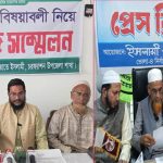 সংঘর্ষের ঘটনায় জামায়াত-চরমোনাই পাল্টাপাল্টি সংবাদ সম্মেলন