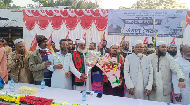 ‘ধানক্ষেতে আগাছা’ মন্তব্যের পর বিএনপি ত্যাগ, যোগ দিলেন জামায়াতে