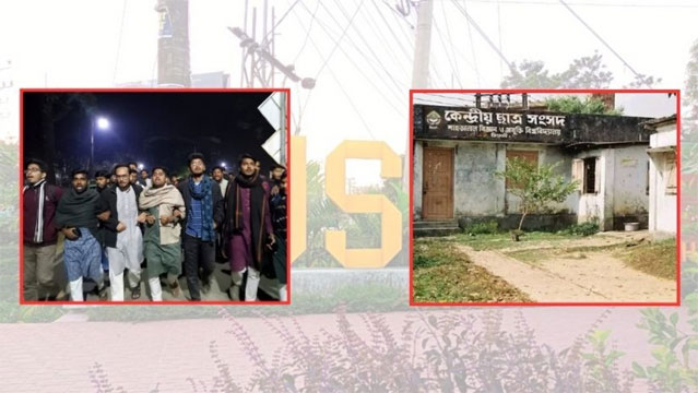 শাকসু নির্বাচন স্থগিতের খবরে বিক্ষোভ, যা বলছে কমিশন