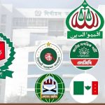 হাতপাখাকে ৪৫ আসনে ছাড় দিয়ে রাতেই চূড়ান্ত হচ্ছে সমঝোতা?