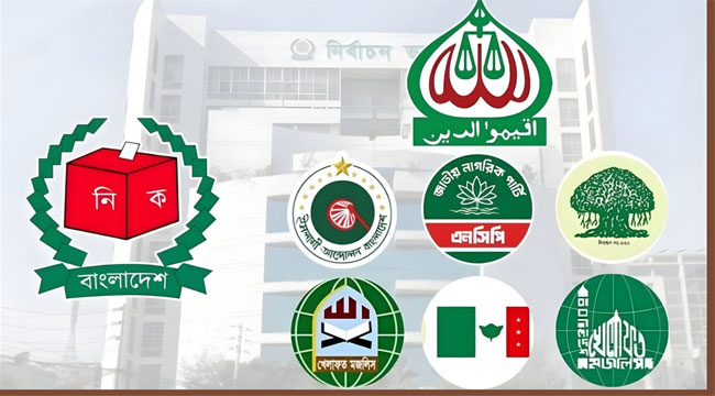 হাতপাখাকে ৪৫ আসনে ছাড় দিয়ে রাতেই চূড়ান্ত হচ্ছে সমঝোতা?