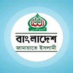 বরিশালে জামায়াতের গুরুত্বপূর্ণ আসন ছেড়ে দিতে হচ্ছে জোটকে