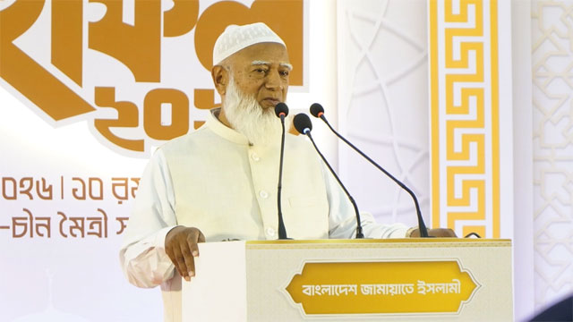 জনগণের স্বার্থ বিরোধী সিদ্ধান্তের বিরোধিতা করবে জামায়াত: শফিকুর রহমান