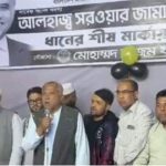 ১২ তারিখ পর্যন্ত চাঁদাবাজি না করার আহ্বান বিএনপি প্রার্থীর