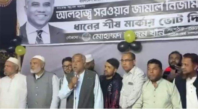 ১২ তারিখ পর্যন্ত চাঁদাবাজি না করার আহ্বান বিএনপি প্রার্থীর