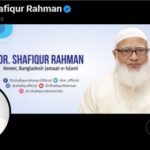 যেভাবে হ্যাক করা হয় জামায়াত আমিরের অফিসিয়াল এক্স অ্যাকাউন্ট