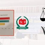 আইএলডির জরিপ :  ১০৫ আসনে এগিয়ে জামায়াত জোট, বিএনপি ১০১টিতে