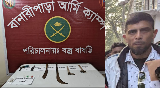 বানারীপাড়ায় বিএনপি নেতার বাড়ি থেকে দেশীয় অস্ত্র ও মাদক উদ্ধার