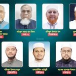 শিবিরের সাবেক কেন্দ্রীয় সভাপতি থেকে এমপি হলেন যারা