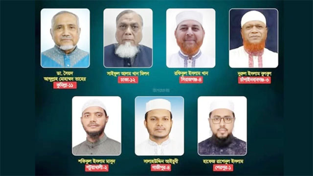 শিবিরের সাবেক কেন্দ্রীয় সভাপতি থেকে এমপি হলেন যারা