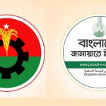বরিশালে বিএনপি ‘দুর্গ’ রক্ষা করলেও উত্থান ঘটেছে জামায়াতের