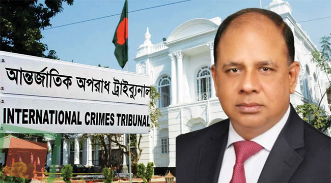 নতুন চিফ প্রসিকিউটর কে এই আমিনুল