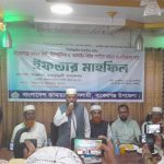 বাকেরগঞ্জে সাংবাদিকদের সম্মানে জামায়াতের ইফতার