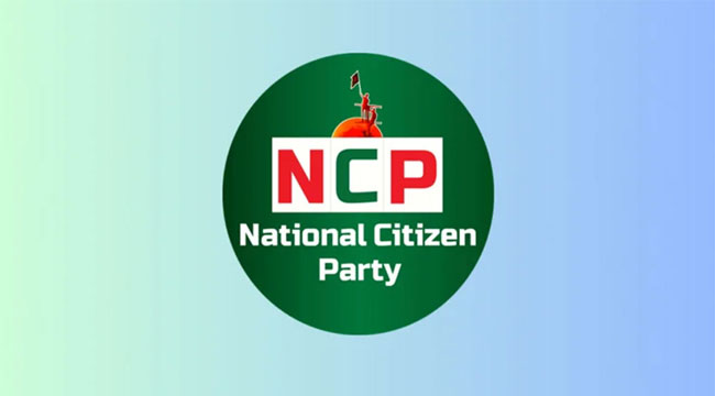 এনসিপির প্রথম প্রতিষ্ঠাবার্ষিকী আজ