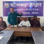 আগৈলঝাড়ায় সাংবাদিকদের সাথে বসির আহম্মেদ পান্নার মতবিনিময়