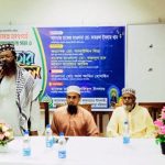 আগৈলঝাড়ার রাজিহার ইউনিয়নে জামায়াতের ইফতার মাহফিল