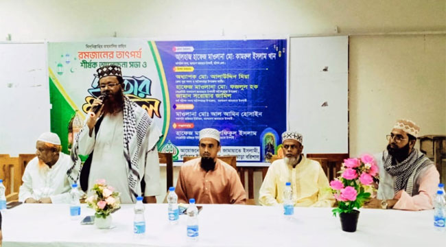 আগৈলঝাড়ার রাজিহার ইউনিয়নে জামায়াতের ইফতার মাহফিল