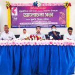 আগৈলঝাড়ায় আন্তর্জাতিক নারী দিবস উপলক্ষে আলোচনা সভা