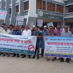 মাদকমুক্ত সমাজ গঠনে বোরহানউদ্দিনে শিক্ষার্থীদের নিয়ে সচেতনতামূলক সভা ও র‍্যালি
