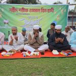 ঝালকাঠিতে শহীদ ওসমান হাদীর স্মরণে ছাত্রশিবিরের ইফতার ও দোয়া মাহফিল