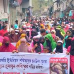 বাকেরগঞ্জে ইউপি চেয়ারম্যানকে অপসারণের দাবিতে মানববন্ধন ও বিক্ষোভ