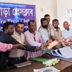 প্রেসক্লাবে একীভূত হলো আগৈলঝাড়ার তিন সাংবাদিক সংগঠন
