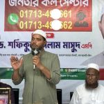 বাউফলে ‘জনতার কল সেন্টার’ চালু করলেন এমপি মাসুদ