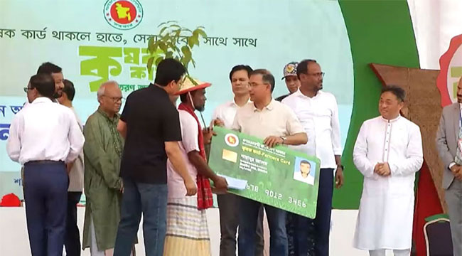 কৃষক কার্ড বিতরণ কর্মসূচির উদ্বোধন করলেন প্রধানমন্ত্রী