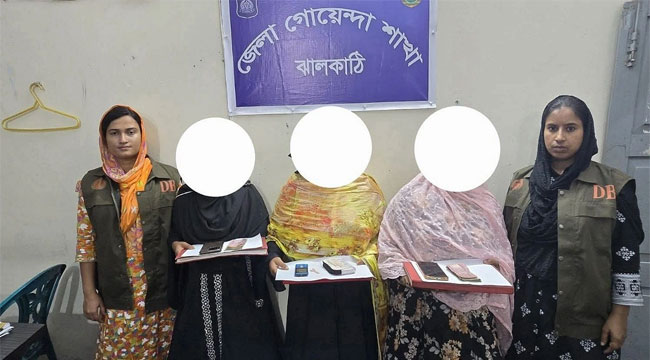 ঝালকাঠিতে ইয়াবাসহ তিন নারী কারবারী আটক
