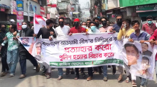 বরিশালে নিষিদ্ধ ছাত্রলীগ কর্মীদের ঝটিকা মিছিল