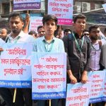 ইসলামী ব্যাংকের মালিকানা এস আলমের কাছে ফেরতের দাবি চাকরিচ্যুতদের