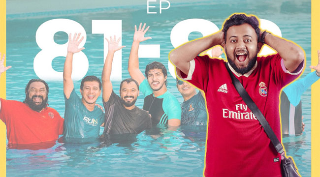 ‘ব্যাচেলর পয়েন্ট’-এ ফিরলেন ‘কিটো ভাই’