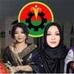 বিএনপি সংরক্ষিত নারী আসনে মনোনয়ন দিল যেসব নেতাদের স্ত্রী ও কন্যাদের
