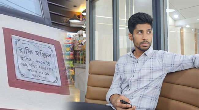 বরিশালে প্রেমিকের বাসা থেকে প্রেমিকার লাশ উদ্ধার