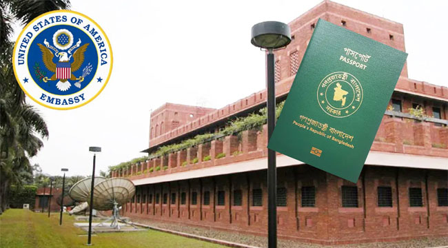 বাংলাদেশসহ ৭৫ দেশের অভিবাসী ভিসা স্থগিত করল যুক্তরাষ্ট্র