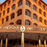 কমপ্লিট শাটডাউনে ঝুঁকিতে ১০ হাজার শিক্ষার্থীর ভবিষ্যৎ