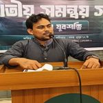 যুবশক্তির বরিশাল বিভাগের সাংগঠনিক সম্পাদক শাহাদাত খন্দকার