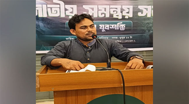 যুবশক্তির বরিশাল বিভাগের সাংগঠনিক সম্পাদক শাহাদাত খন্দকার