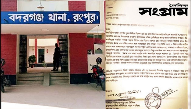 জামায়াত নেতার বিরুদ্ধে আনীত অভিযোগ তদন্তে ভিত্তিহীন প্রমাণিত