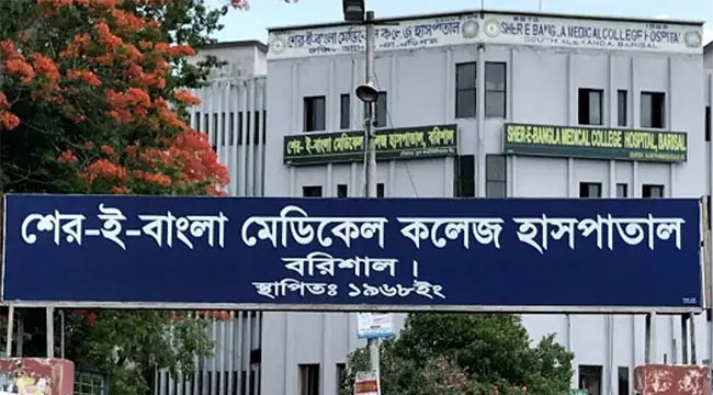 বরিশালে হামের উপসর্গে চার মাসের শিশুর মৃত্যু