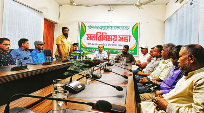 আগৈলঝাড়ায় সাংবাদিকদের সাথে উপজেলা প্রশাসনের মতবিনিময়