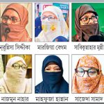 জামায়াত মনোনীত আট এমপির ছয়জনই ছাত্রী সংস্থার সাবেক নেত্রী