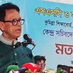 কোচিং সেন্টার শতভাগ বন্ধ করতে চান শিক্ষামন্ত্রী