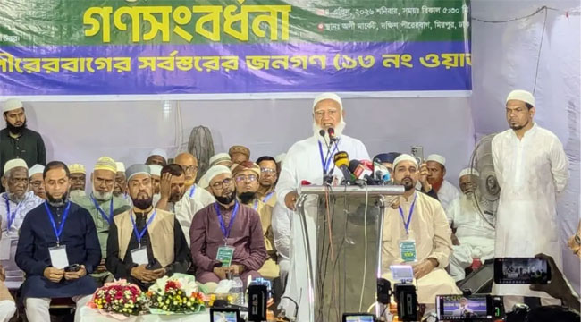 আমরা চাই না বাংলাদেশে আবার ফ্যাসিবাদ কায়েম হোক : ডা. শফিকুর রহমান