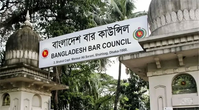 বার কাউন্সিল নির্বাচন স্থগিত