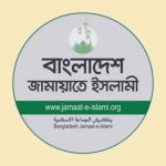 থানার ভেতরে ঢুকে ডাকসু নেতাদের ওপর ছাত্রদলের হামলার নিন্দা জামায়াতের